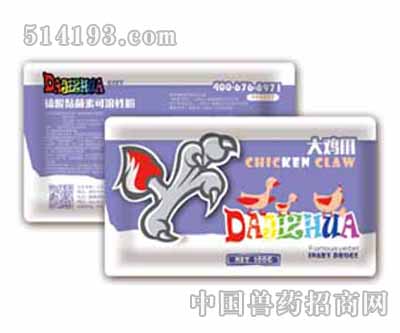 杆沙夫特