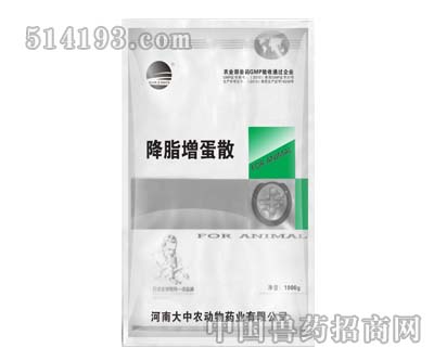 降脂增蛋散
