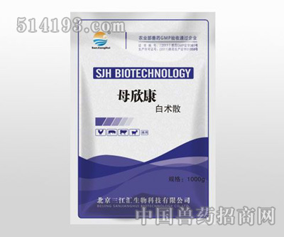 母欣康