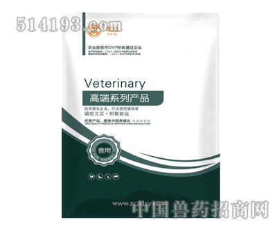 杆菌宁