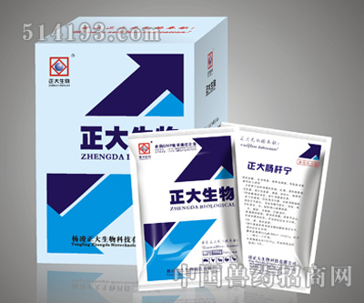 正大肠杆宁（硫酸黏菌素可溶性粉）