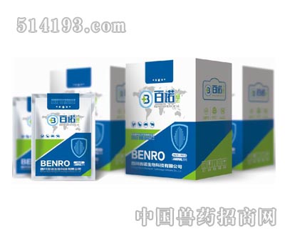 高热毒抗