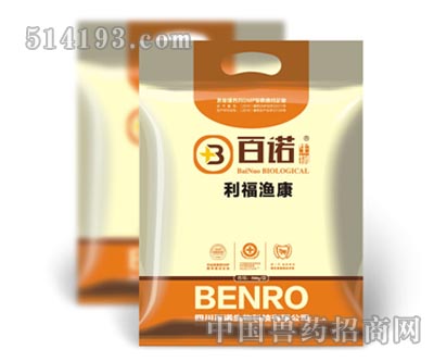 利福渔康