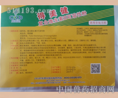 得美健