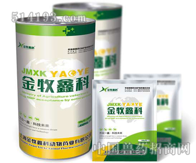 乳酸恩诺沙星