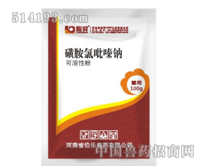 磺胺氯吡嗪钠