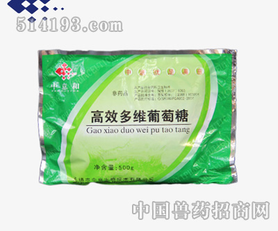 高效多维葡萄糖 