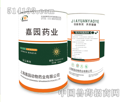 复方阿莫西林