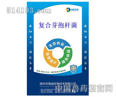 复合芽孢杆菌