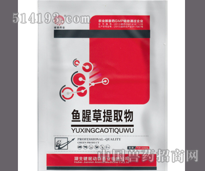 鱼腥草提取物  