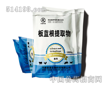 板蓝根提取物