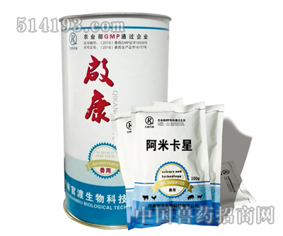 阿米卡星