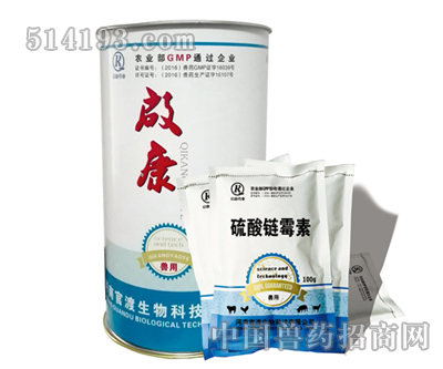 硫酸链霉素