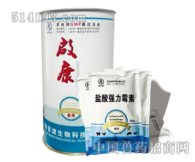 盐酸强力霉素