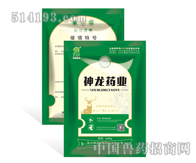 催情特号