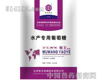 水产专用葡萄糖