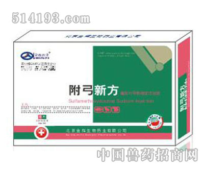 附弓新方