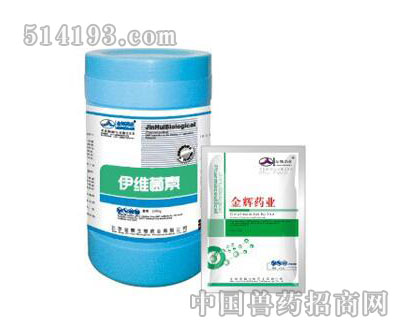 伊维菌素