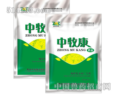 黄连解毒散