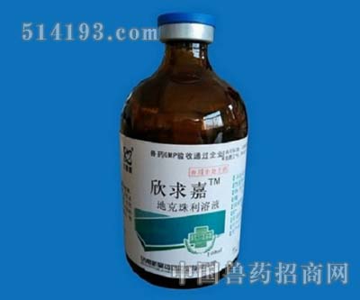  欣求嘉