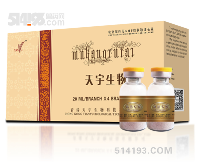 高热专家（育肥猪专用）