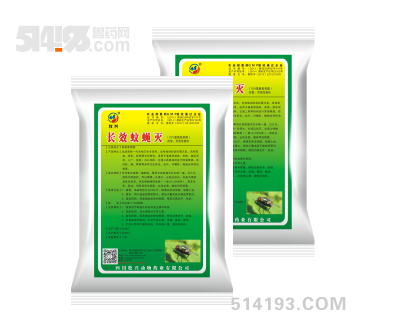 长效蚊蝇灭