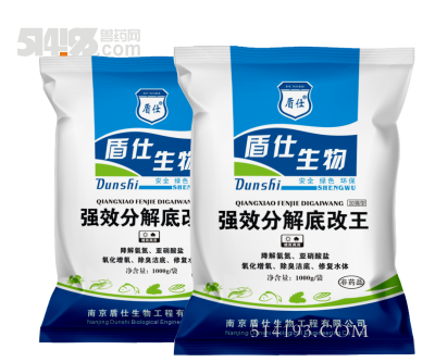 强效分解底改王   加强型（晴雨两用）