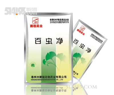 羊吃草吃不饱一天比一天瘦怎么回事-百虫净