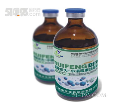 牛羊百病康