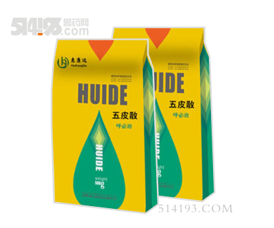 呼必治-肺炎支气管炎特效药