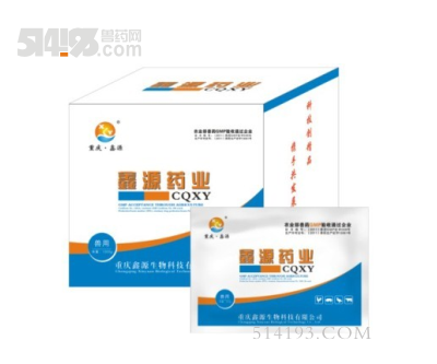 高效肠毒清