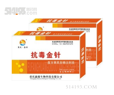 抗毒金针