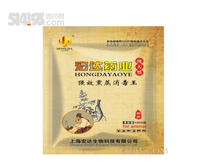 强效熏蒸消毒王