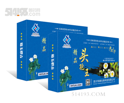 精品头孢王