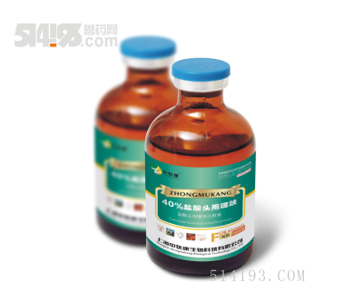 40%盐酸头孢噻呋