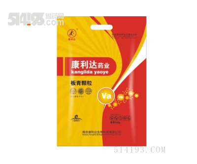 板青颗粒
