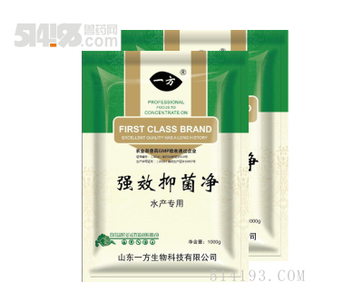 强效抑菌净