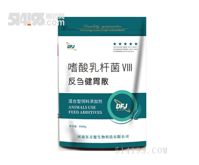 反刍健胃散 