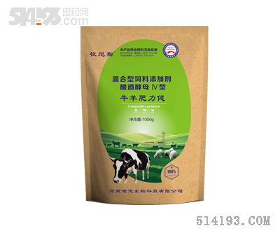 牛羊肥力健（牛羊催肥健胃产品）
