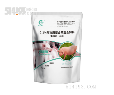 福加力（种猪）