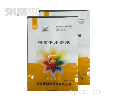 蛋禽专用多维~增蛋宝贝