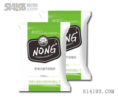 恩诺沙星可溶性粉