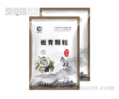 板青颗粒