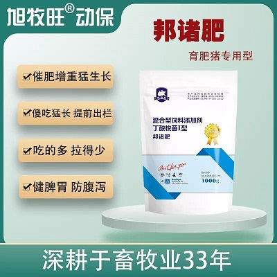 邦诸肥—邦猪肥、猪**催肥专用