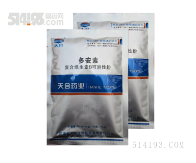 多安素加强型