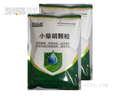小柴胡颗粒~鸡鸭鹅，猪牛羊，感冒发烧，高烧不退