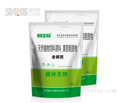 金黄芪（黄芪多糖粉）