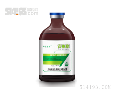 泻痢康