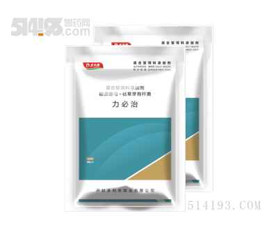 痢必治