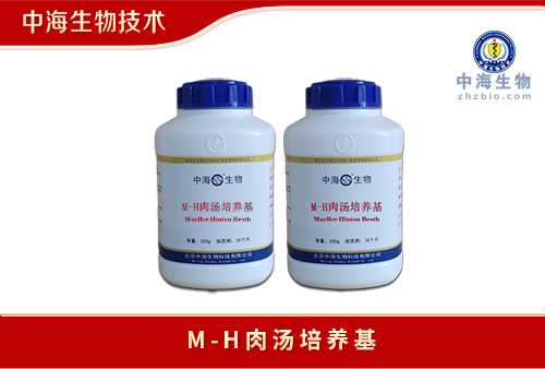 中海M-H肉汤-液体培养基配置原料-mh肉汤培养基品牌